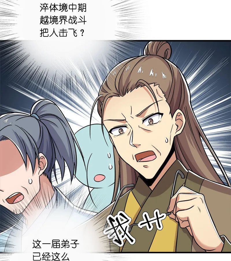 011 要用心去感受哦？ 第3页
