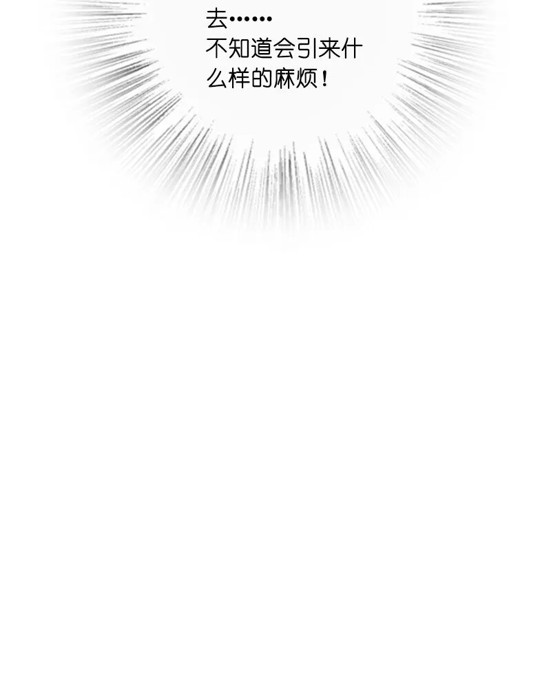 011 要用心去感受哦？ 第6页