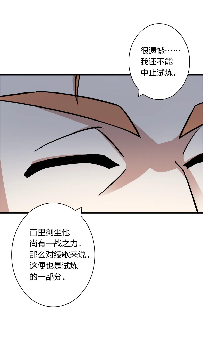 011 要用心去感受哦？ 第17页