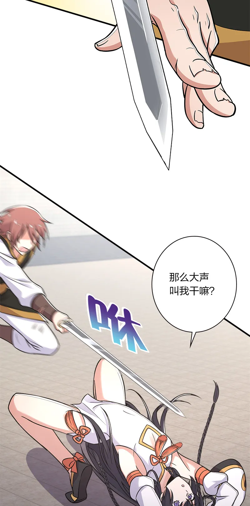 011 要用心去感受哦？ 第21页
