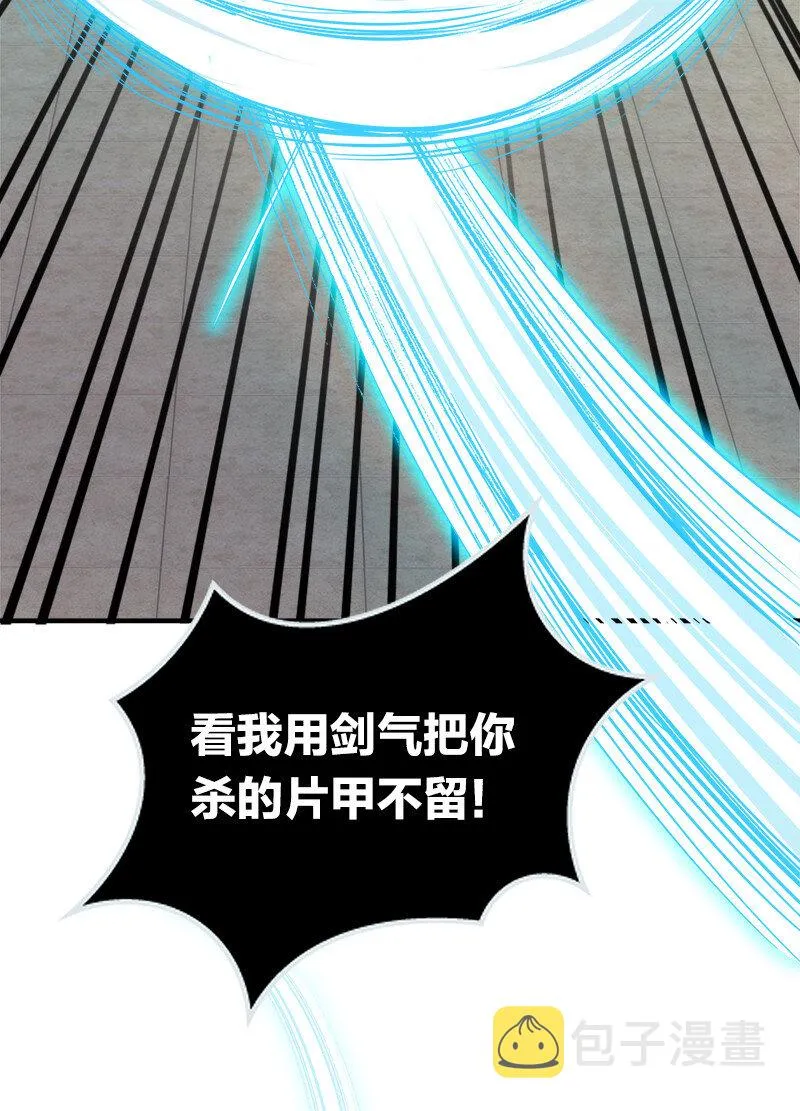 011 要用心去感受哦？ 第24页