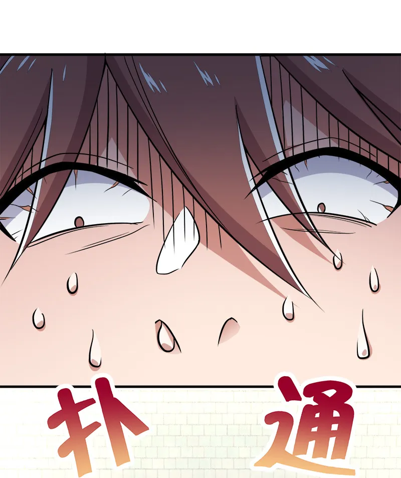 011 要用心去感受哦？ 第40页