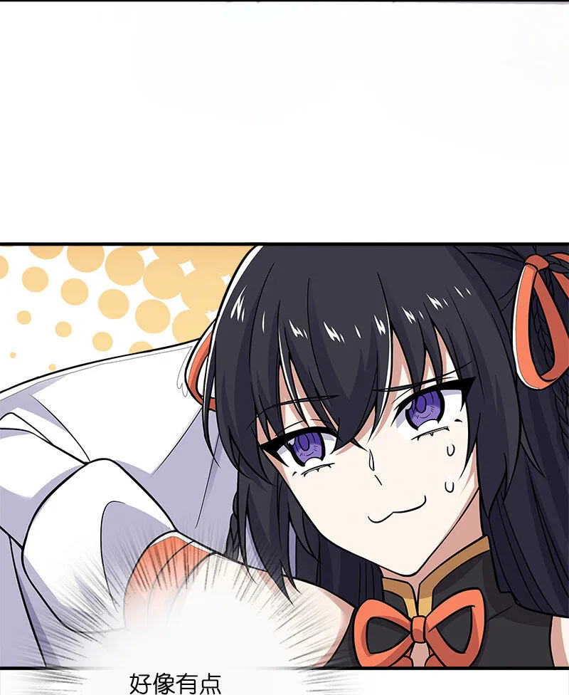 011 要用心去感受哦？ 第48页