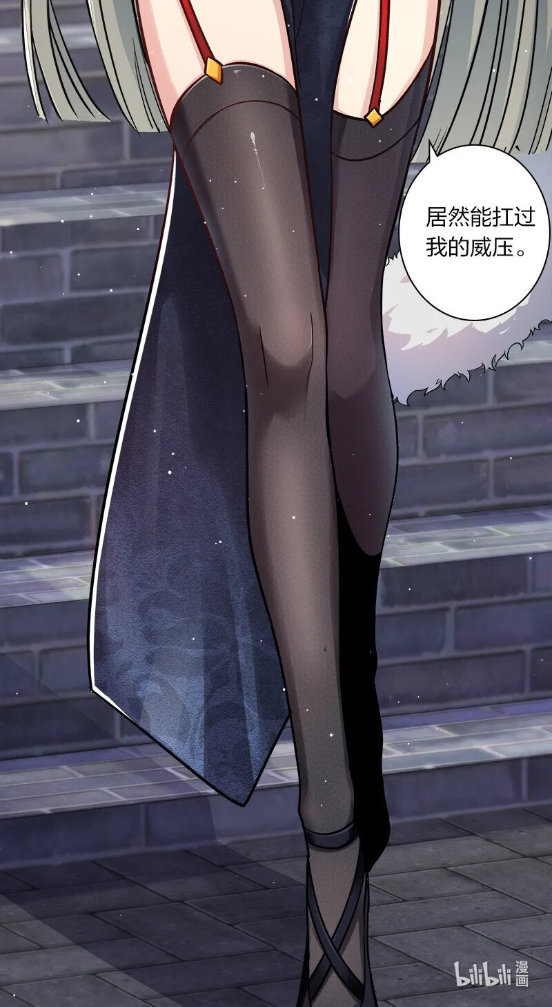 011 要用心去感受哦？ 第53页