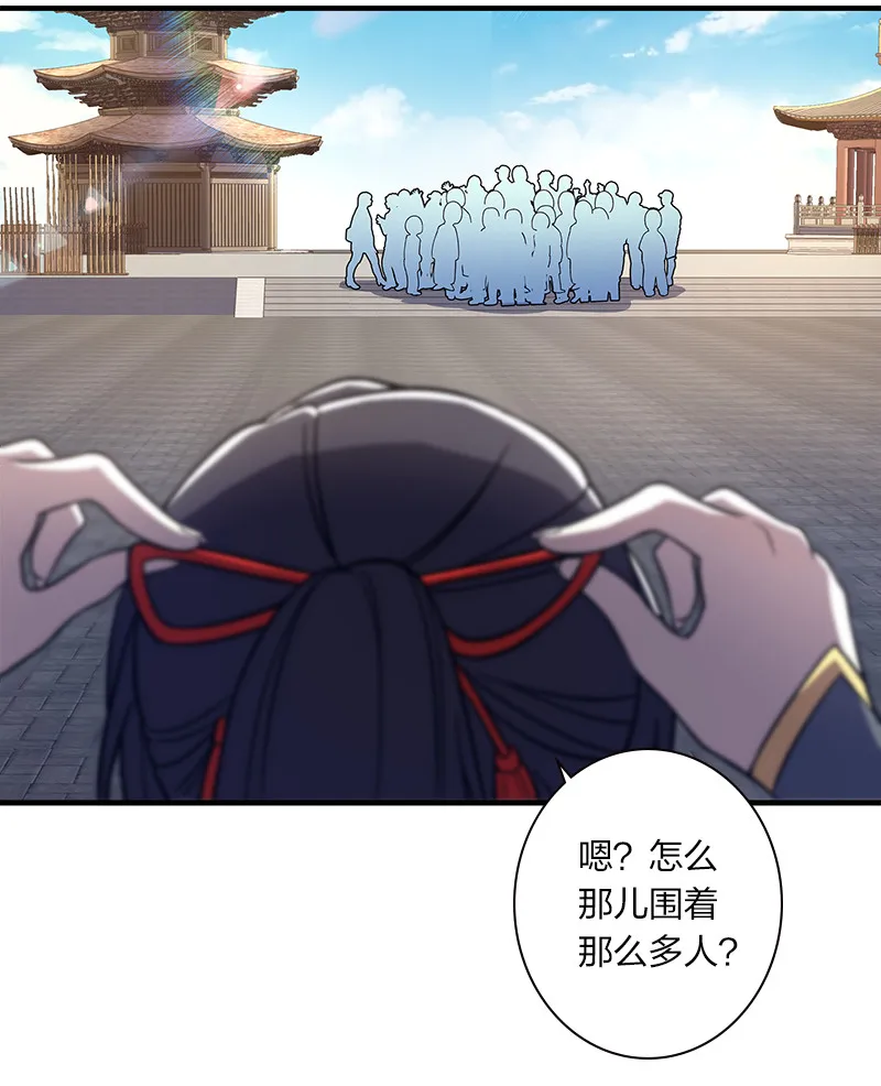 012 无需修炼原地突破！ 第14页