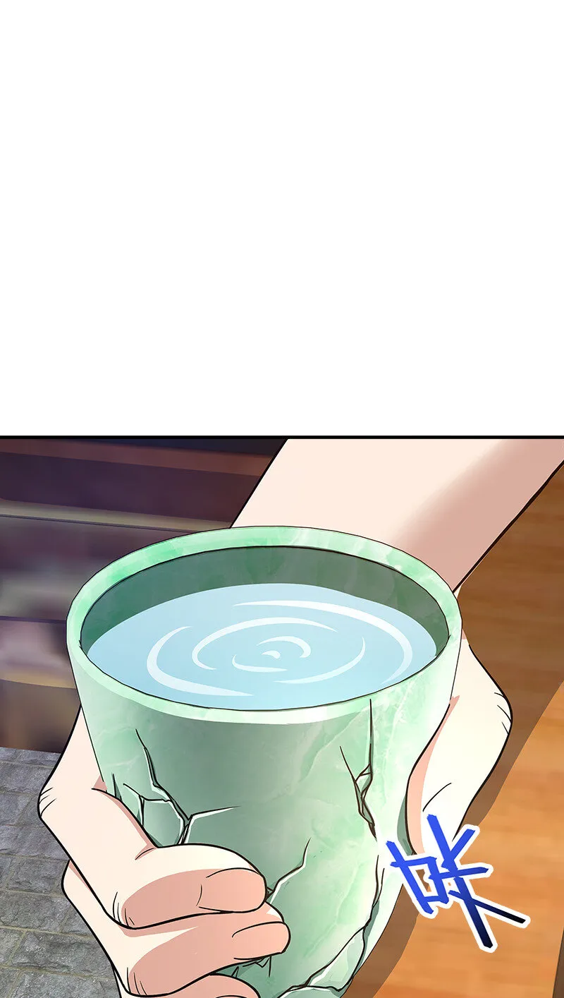 012 无需修炼原地突破！ 第30页