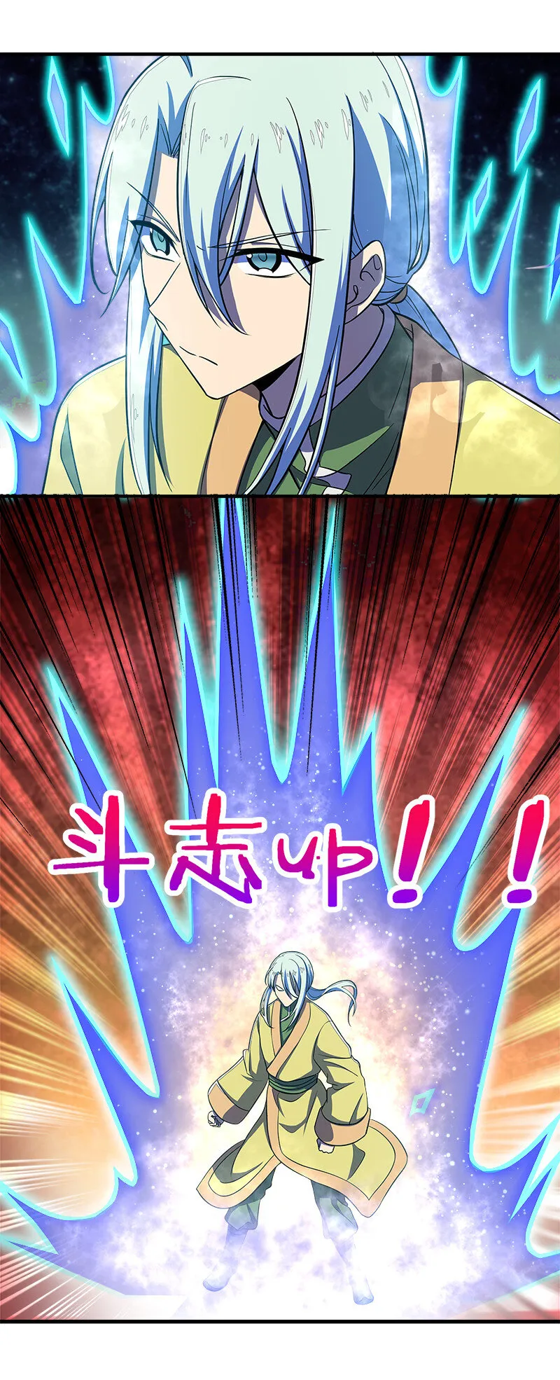 013 这家伙才是主角？ 第6页