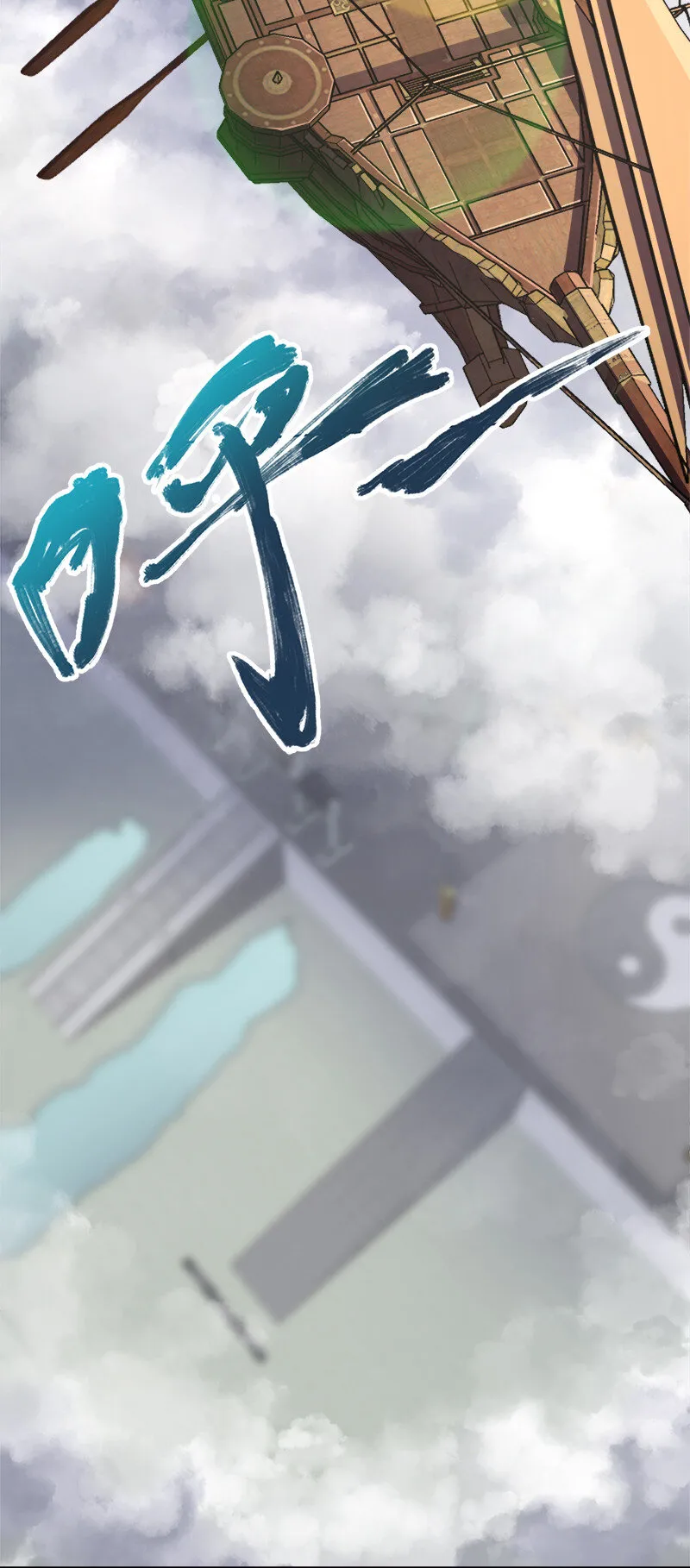 013 这家伙才是主角？ 第14页
