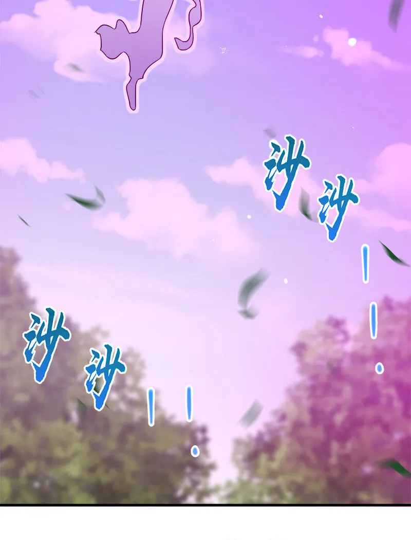 013 这家伙才是主角？ 第16页