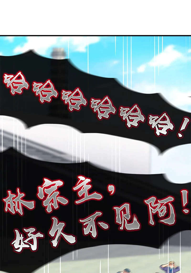 013 这家伙才是主角？ 第17页