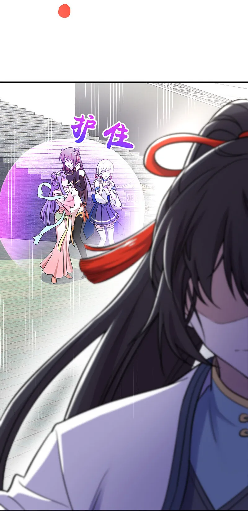 013 这家伙才是主角？ 第20页