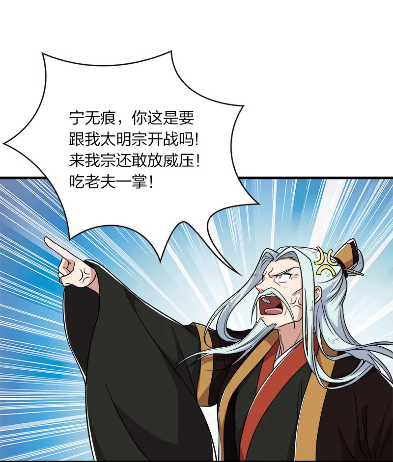 013 这家伙才是主角？ 第22页