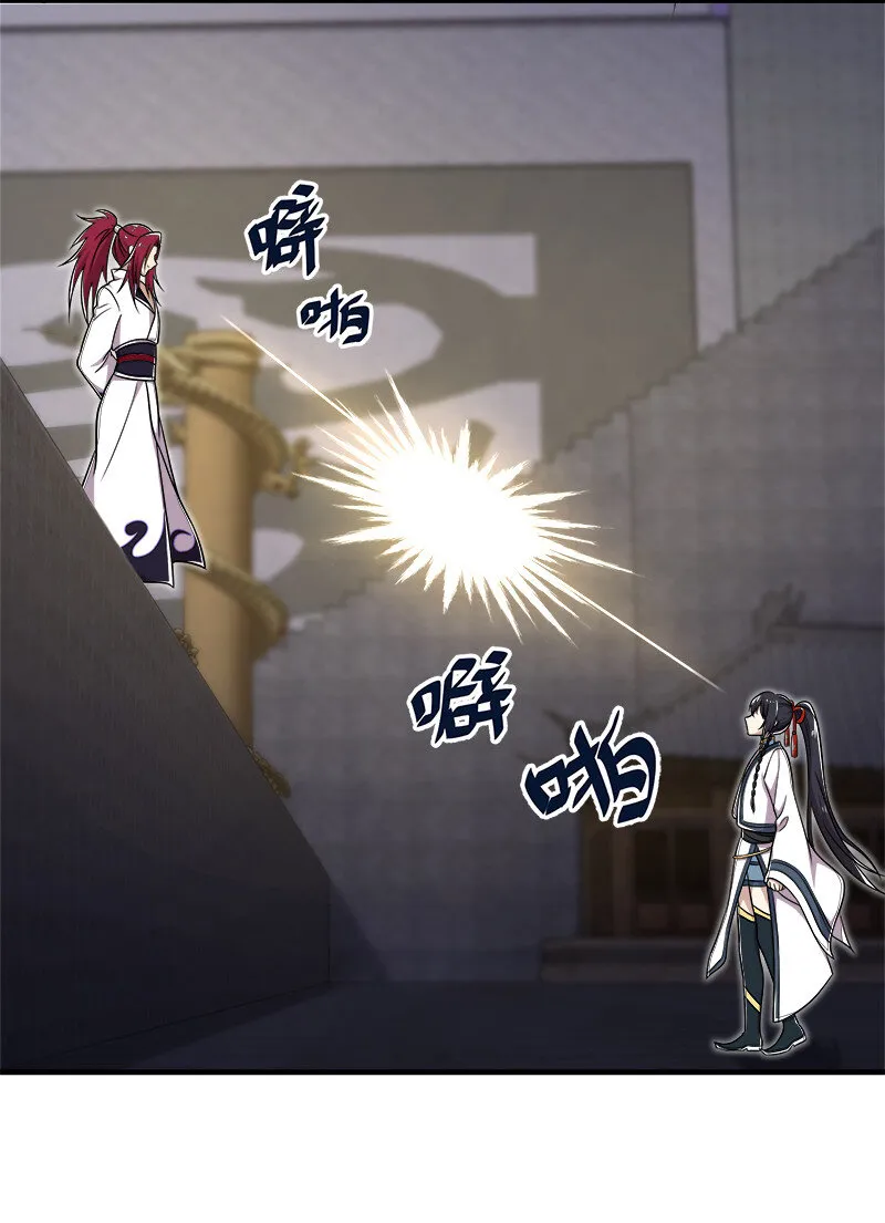 013 这家伙才是主角？ 第42页