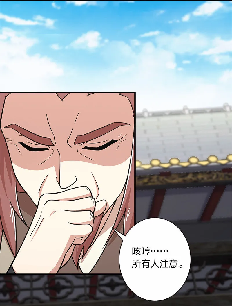 014 敲烂你的主角光环！ 第10页