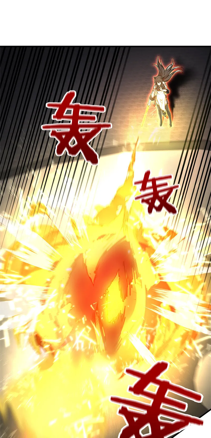 014 敲烂你的主角光环！ 第24页