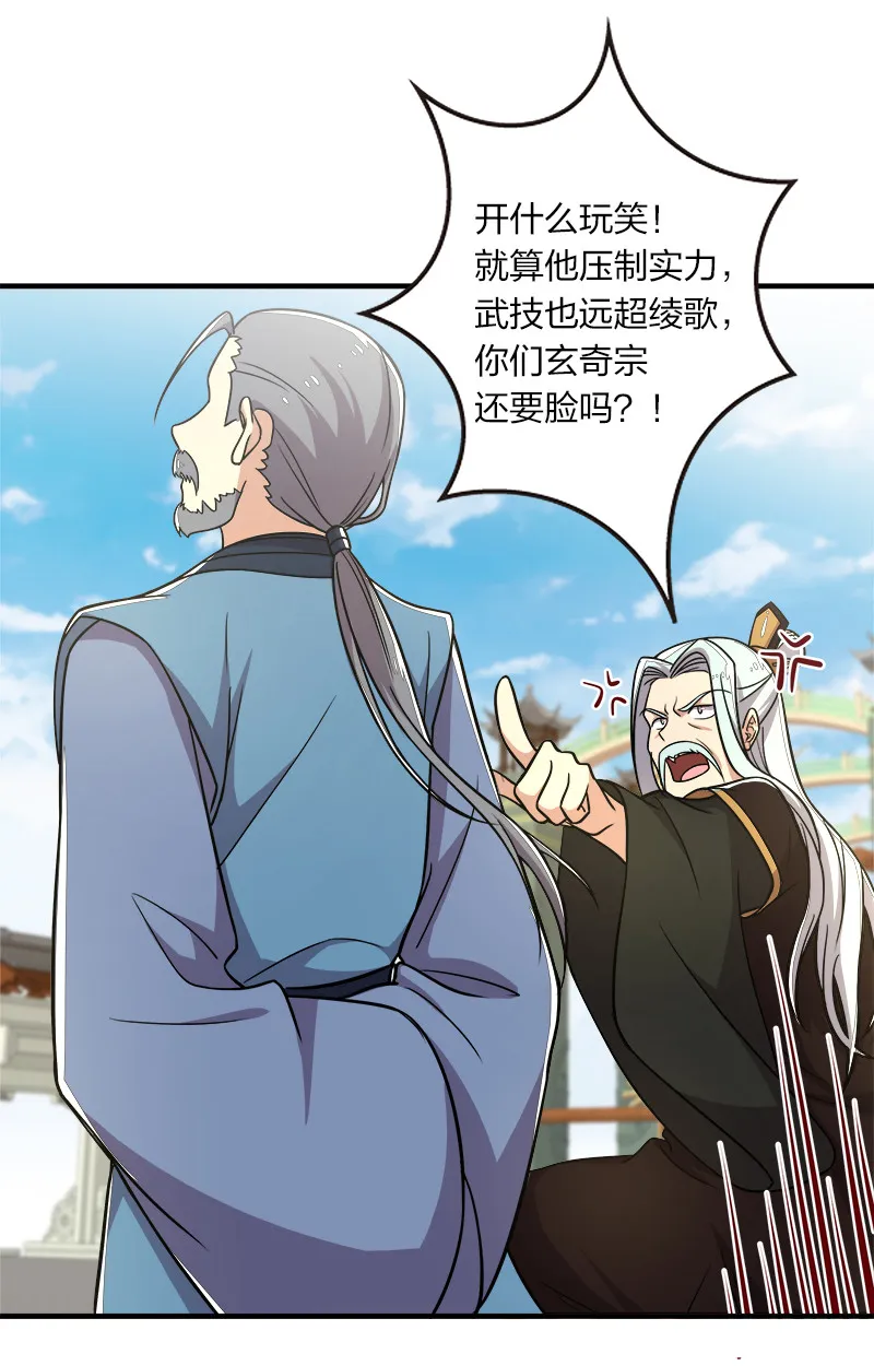015 让你原地爆炸！ 第3页