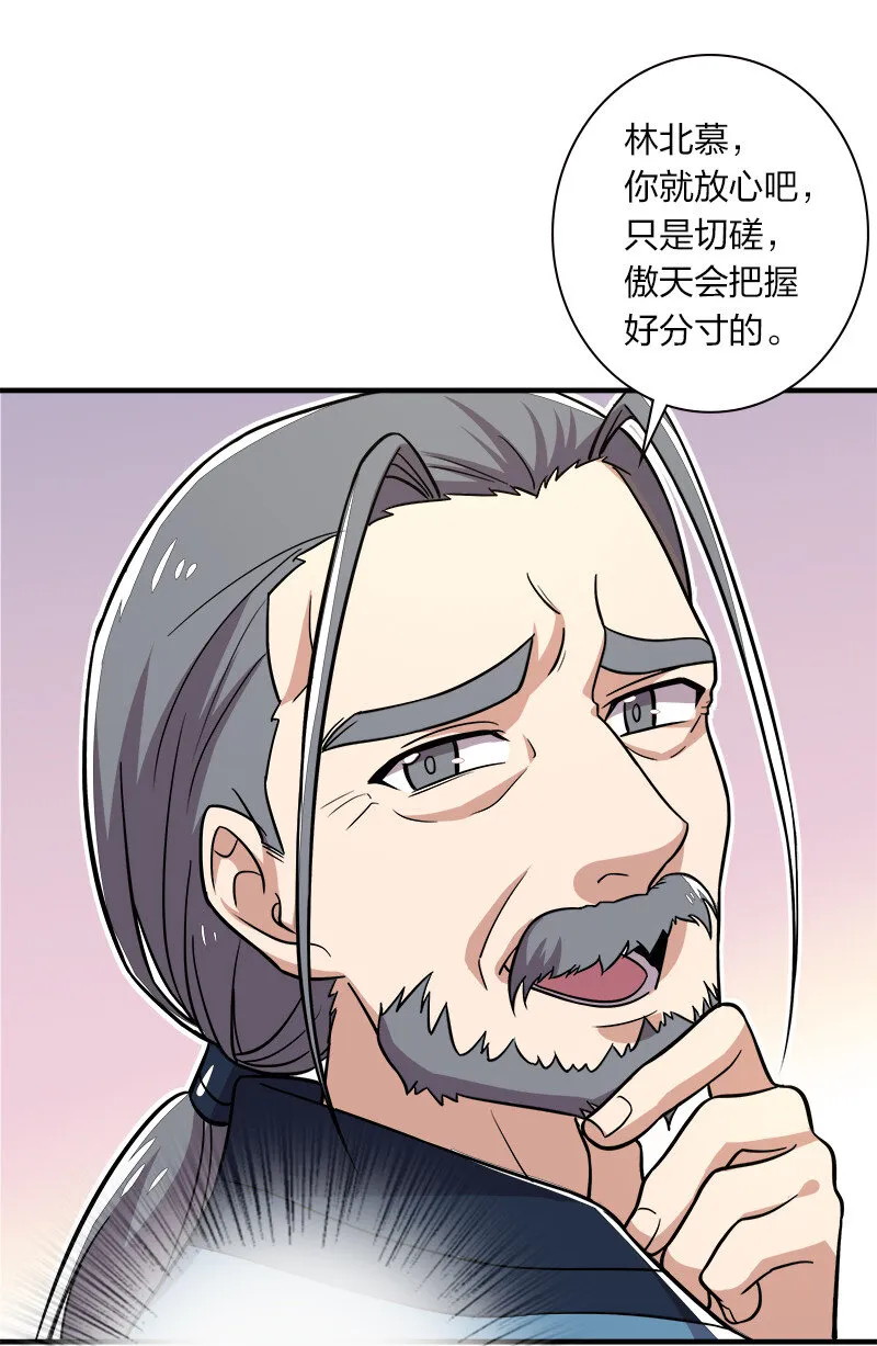 015 让你原地爆炸！ 第4页
