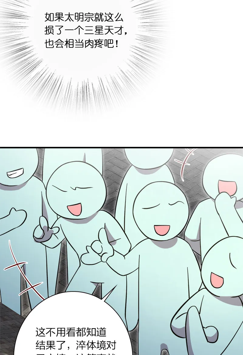 015 让你原地爆炸！ 第5页