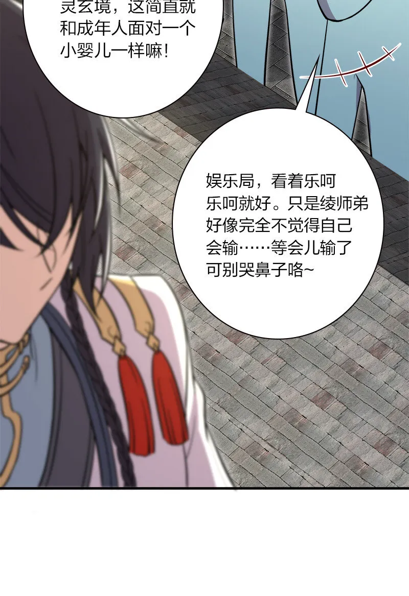 015 让你原地爆炸！ 第6页