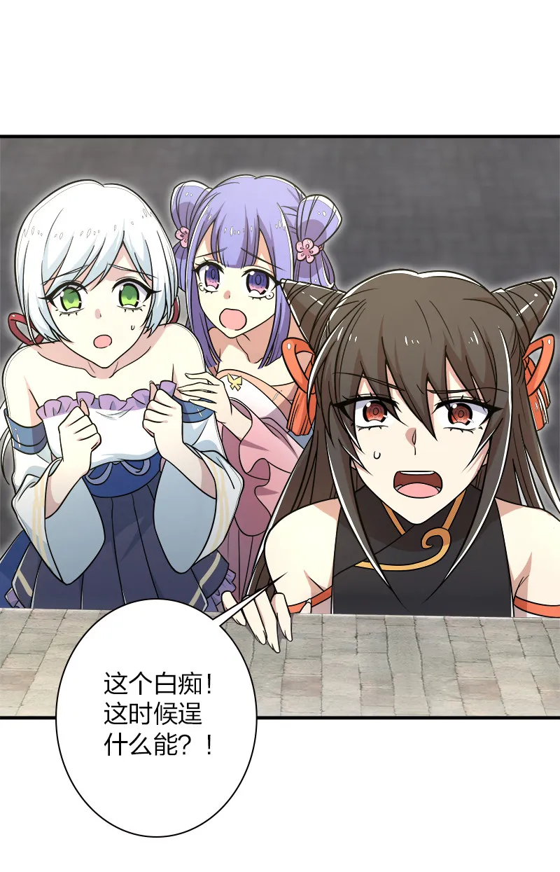 015 让你原地爆炸！ 第9页