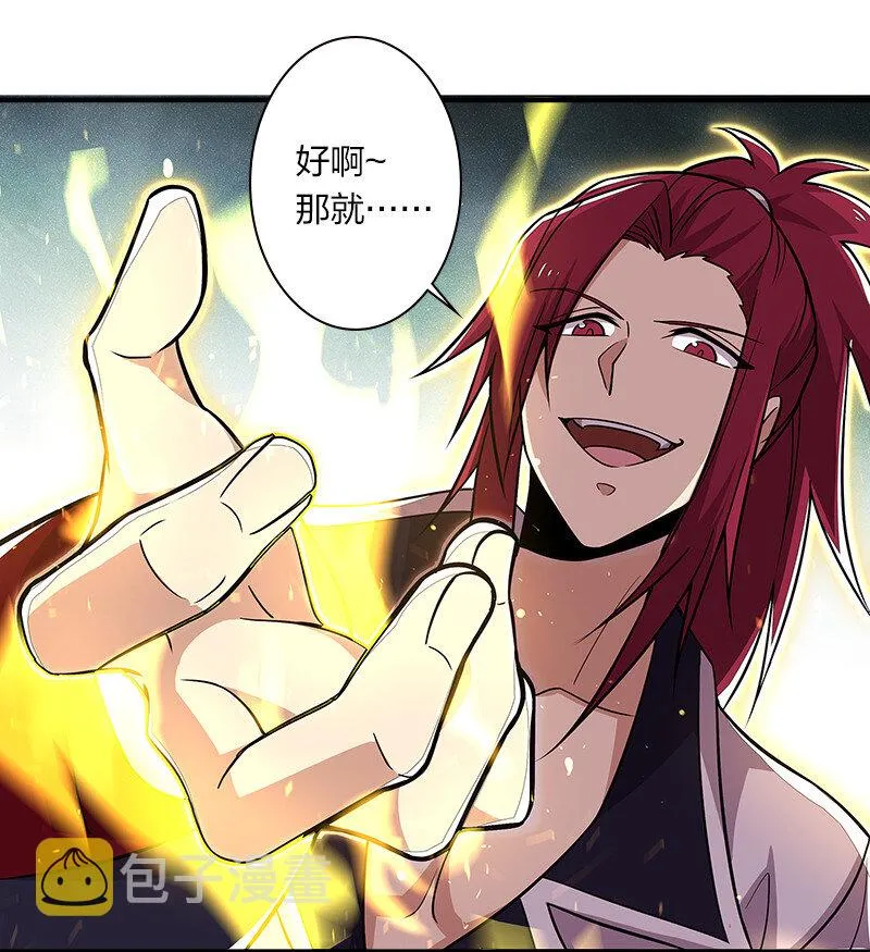 015 让你原地爆炸！ 第13页
