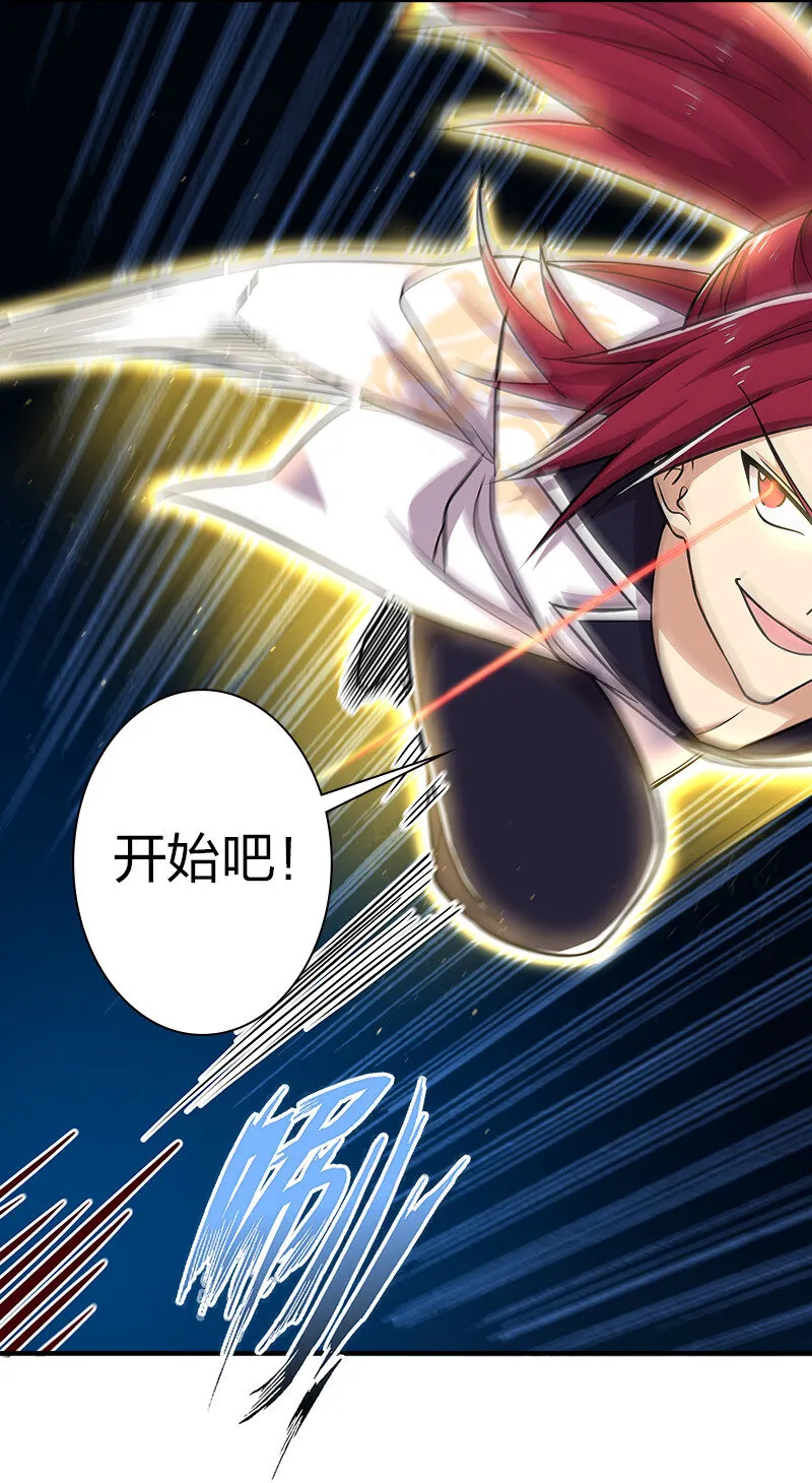 015 让你原地爆炸！ 第14页
