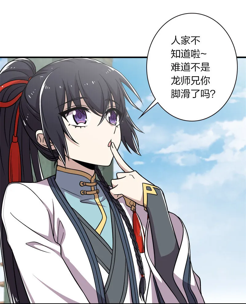 015 让你原地爆炸！ 第22页