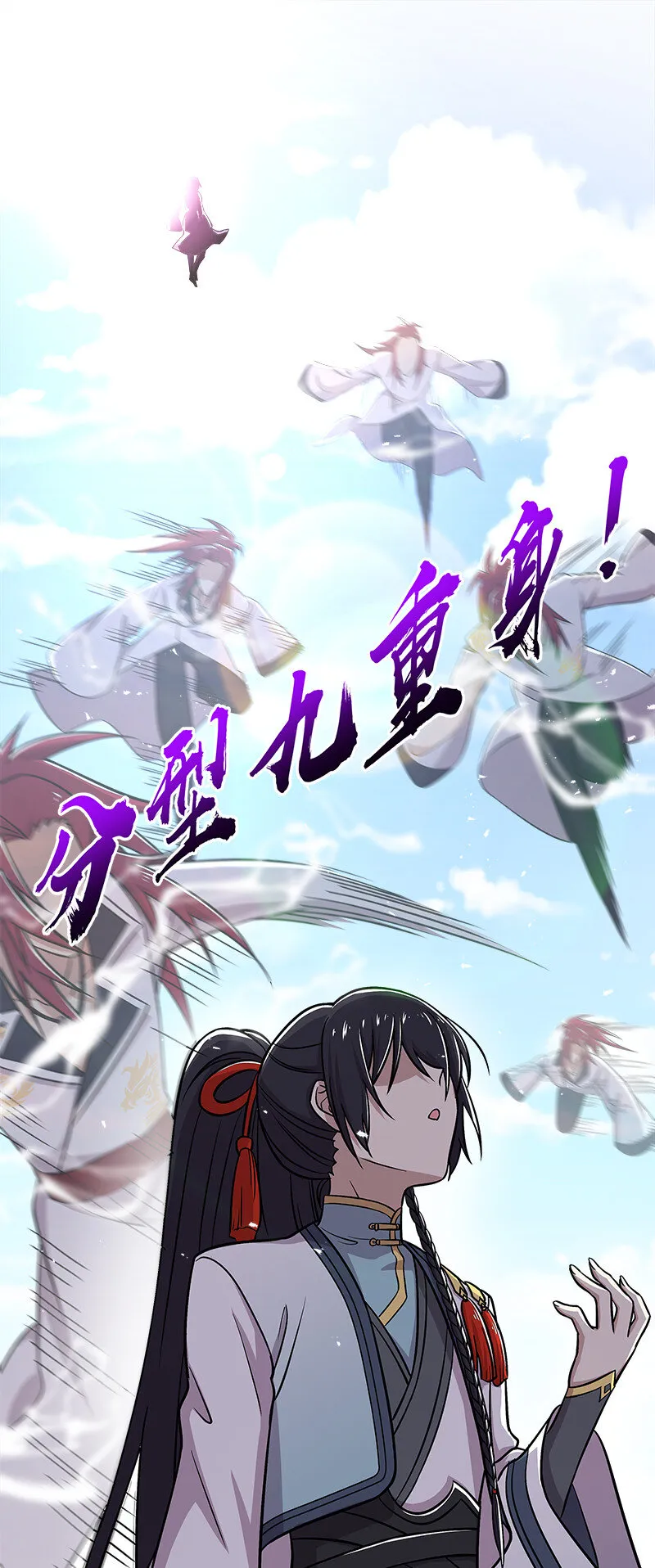 015 让你原地爆炸！ 第24页