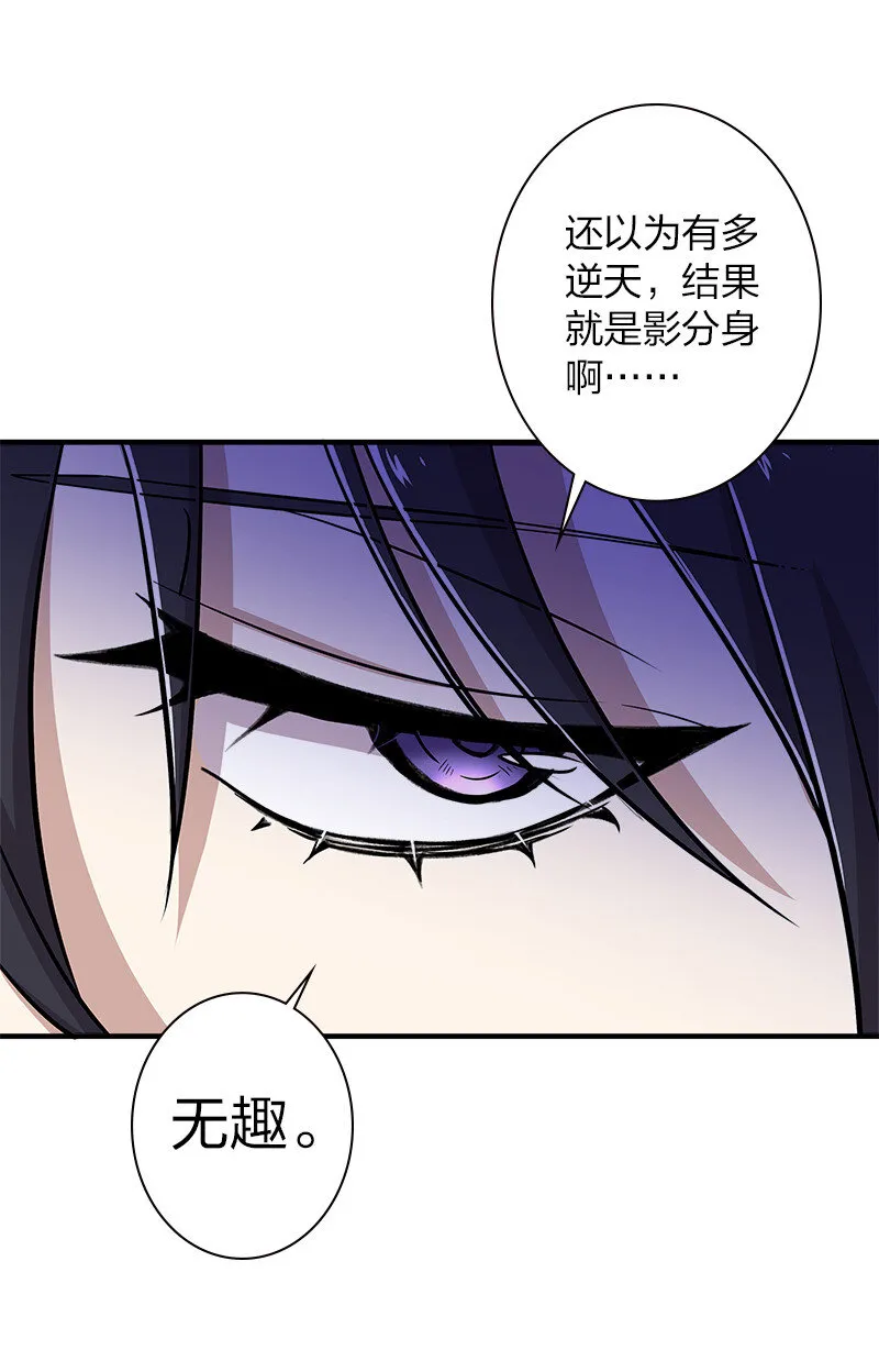015 让你原地爆炸！ 第27页