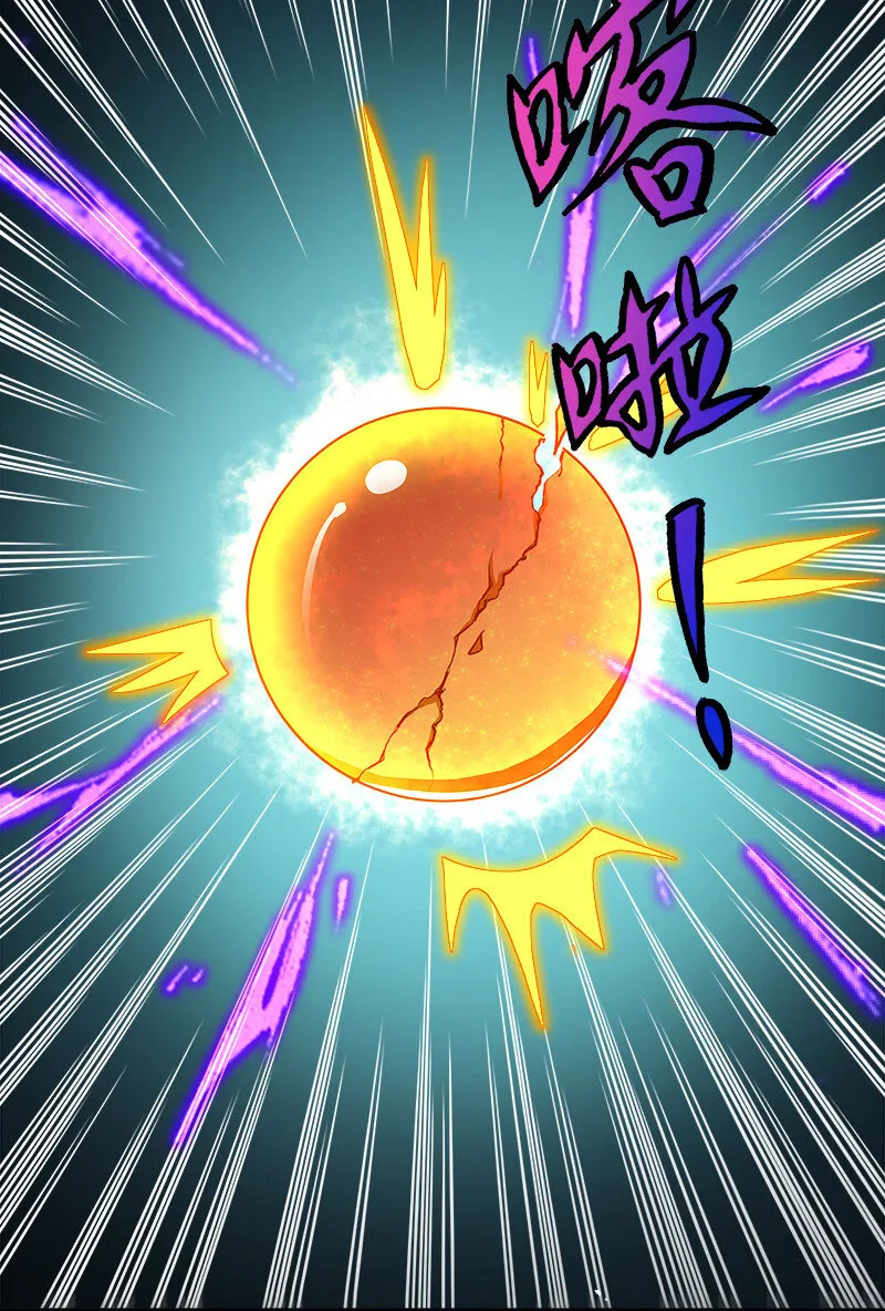 015 让你原地爆炸！ 第31页