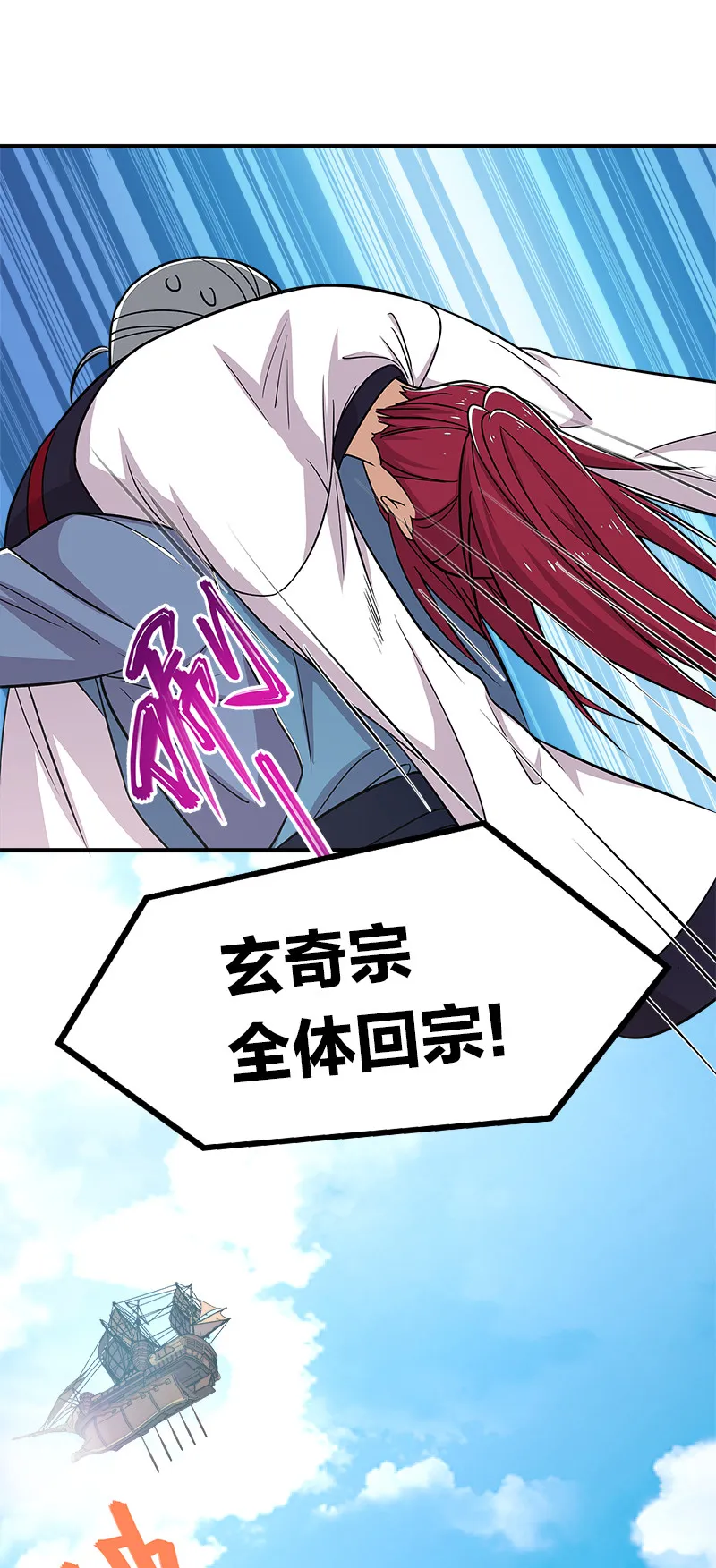 015 让你原地爆炸！ 第36页