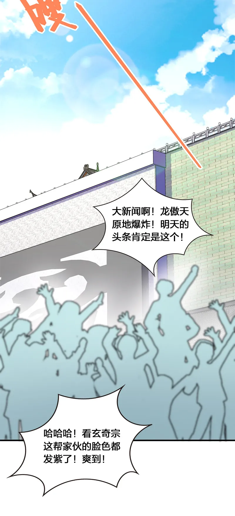 015 让你原地爆炸！ 第37页