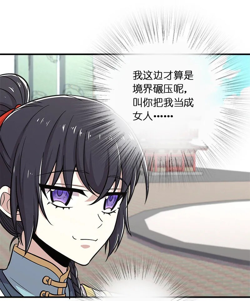 015 让你原地爆炸！ 第38页