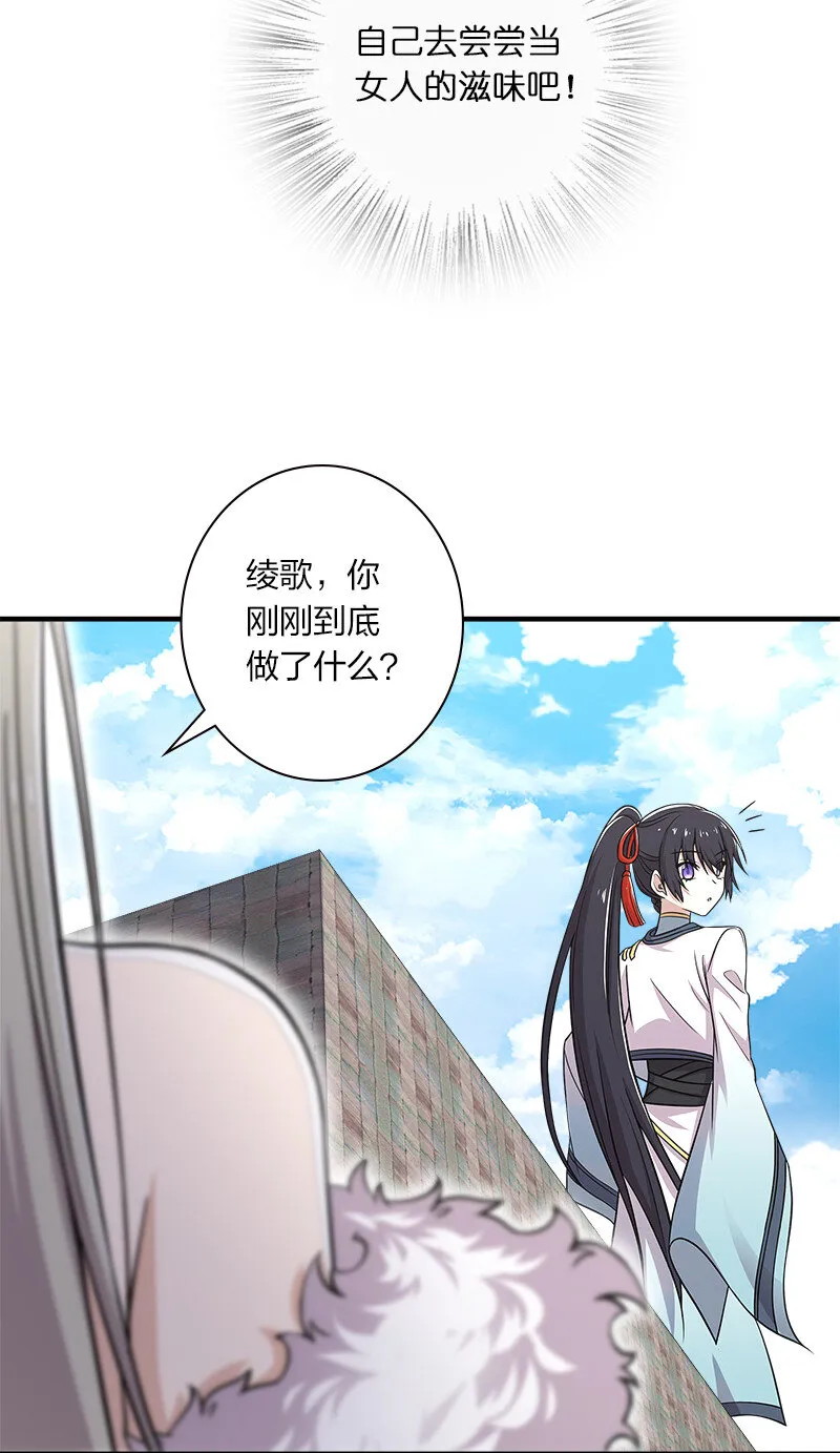 015 让你原地爆炸！ 第39页