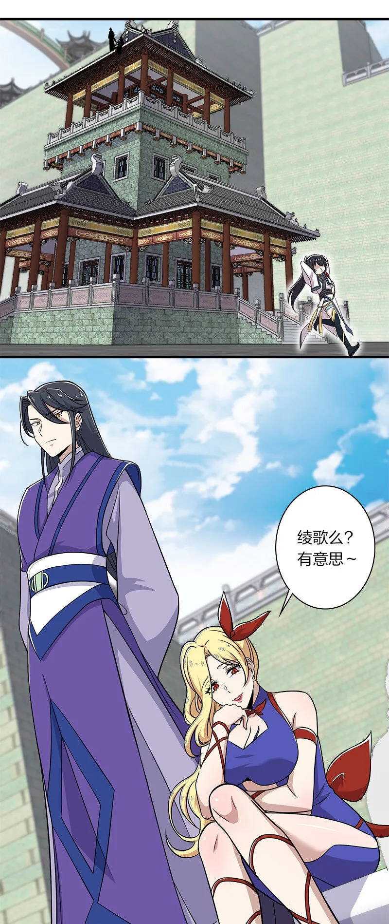 015 让你原地爆炸！ 第42页