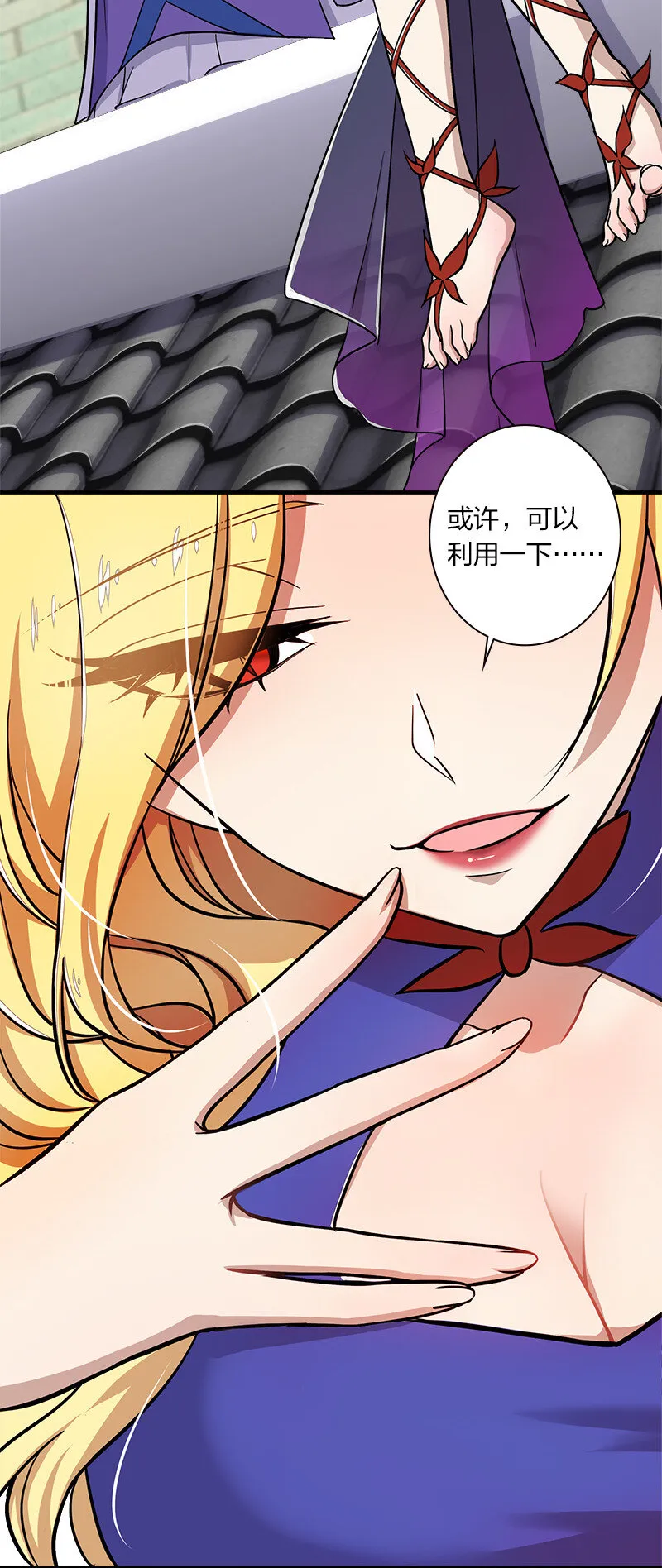 015 让你原地爆炸！ 第43页