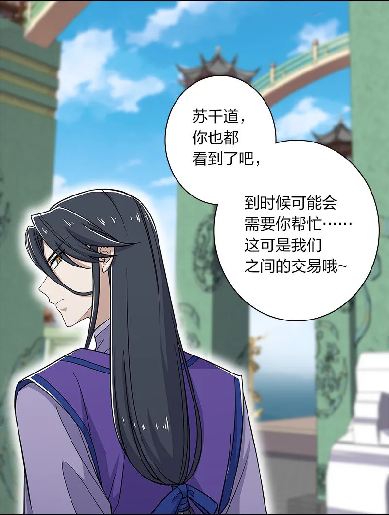 015 让你原地爆炸！ 第44页