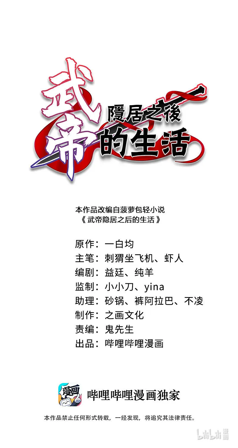 016 这就外出历练了？ 第1页