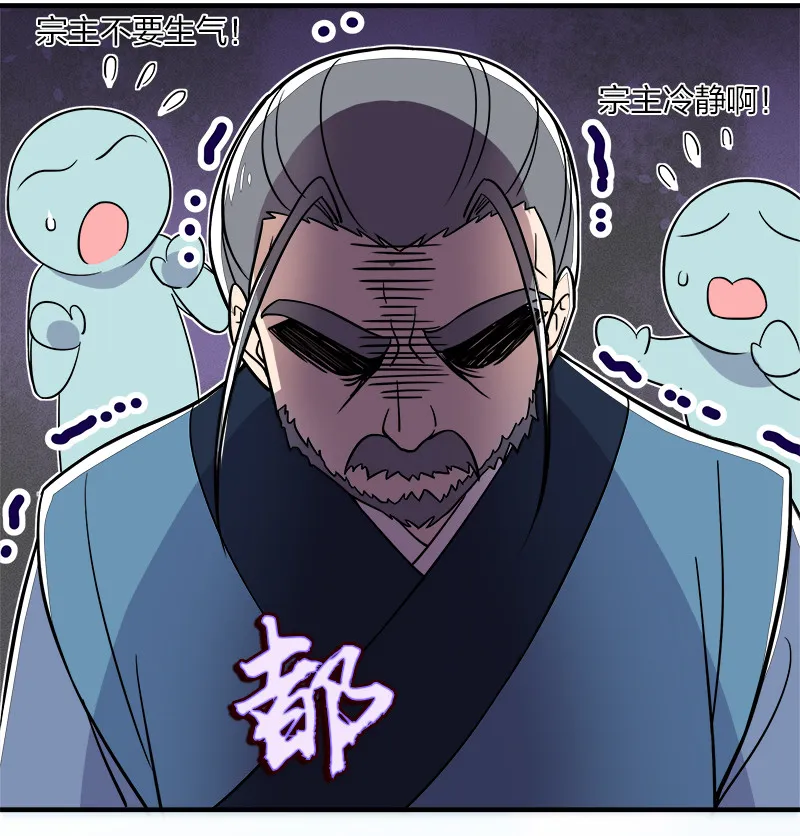 016 这就外出历练了？ 第4页