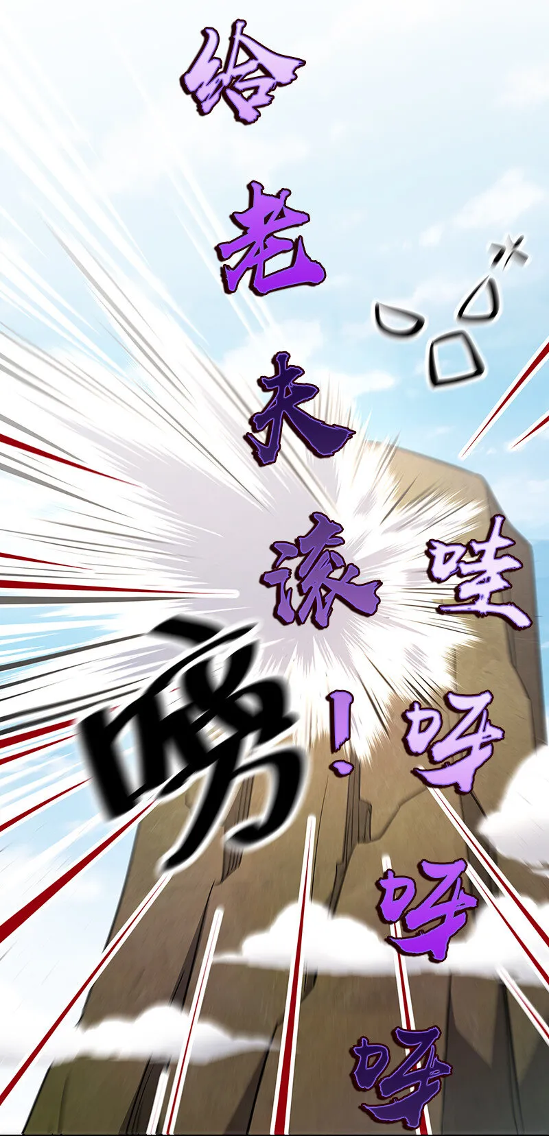 016 这就外出历练了？ 第5页