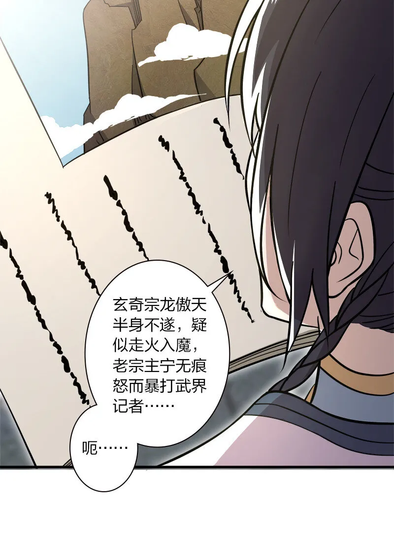 016 这就外出历练了？ 第7页