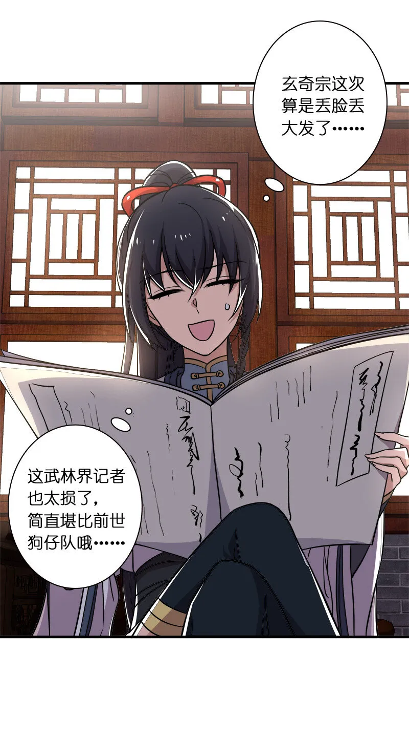 016 这就外出历练了？ 第8页