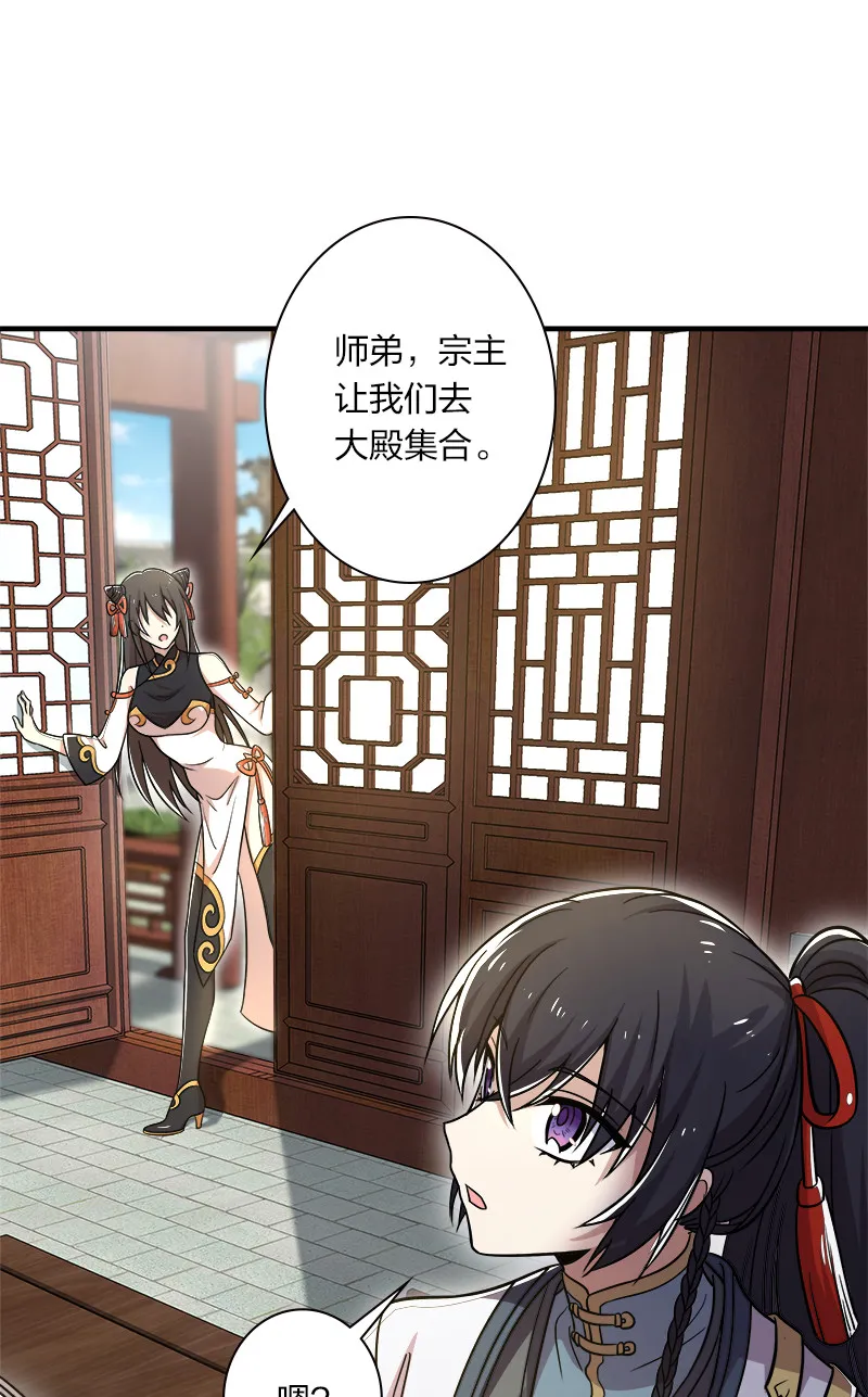 016 这就外出历练了？ 第9页