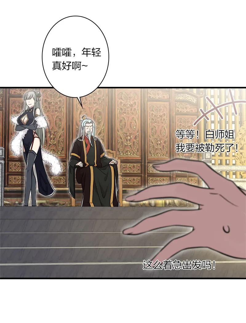 016 这就外出历练了？ 第18页