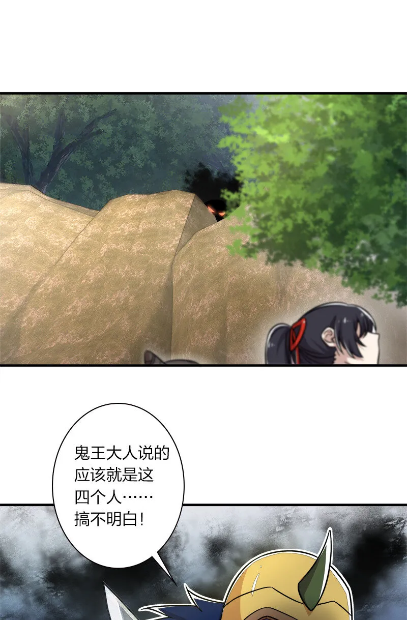 016 这就外出历练了？ 第21页