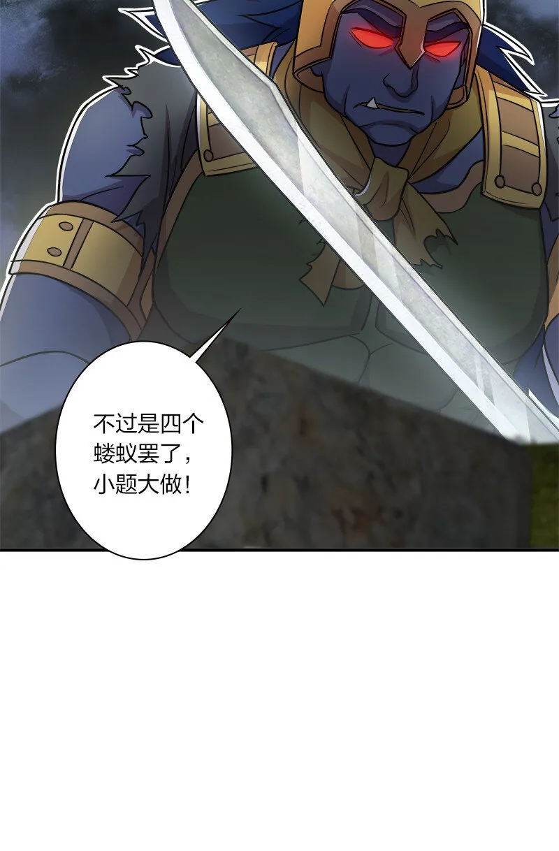 016 这就外出历练了？ 第22页
