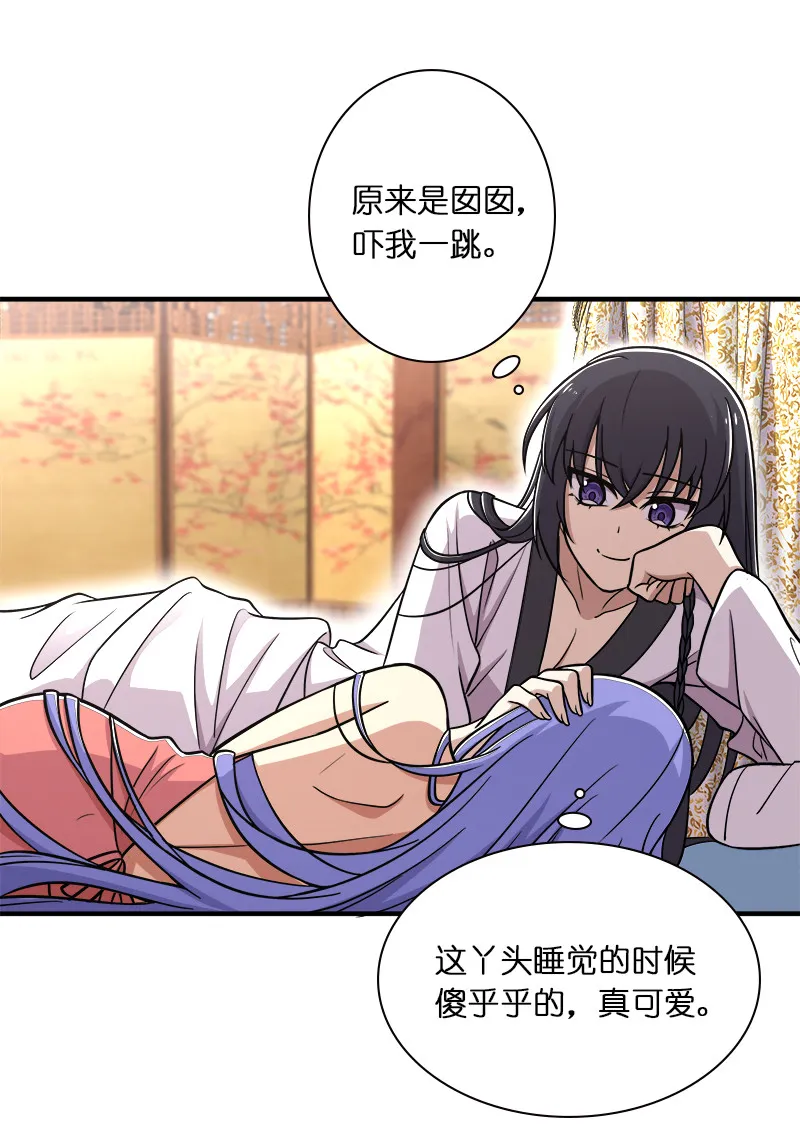 016 这就外出历练了？ 第28页