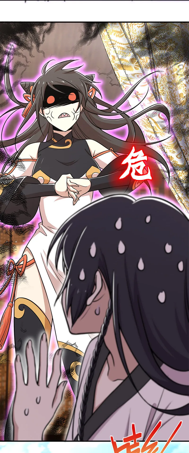 016 这就外出历练了？ 第32页