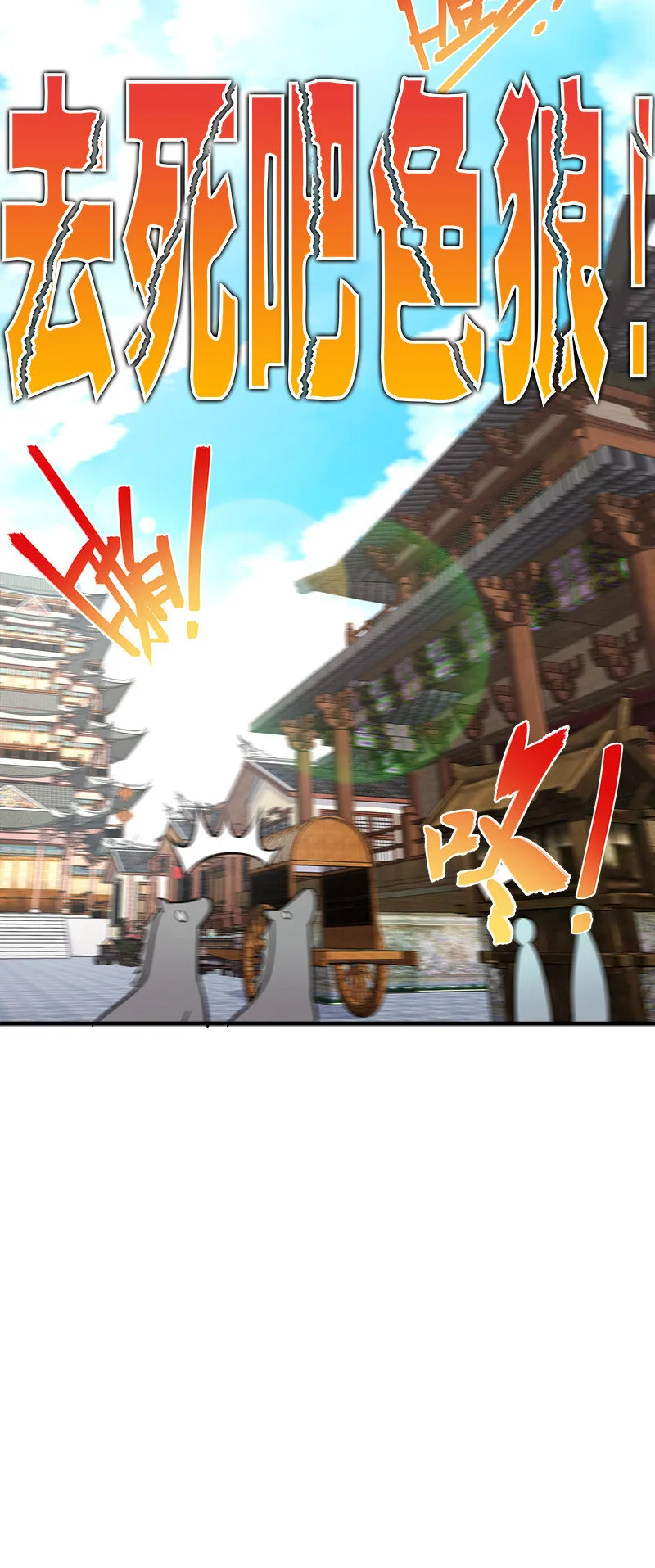 016 这就外出历练了？ 第33页
