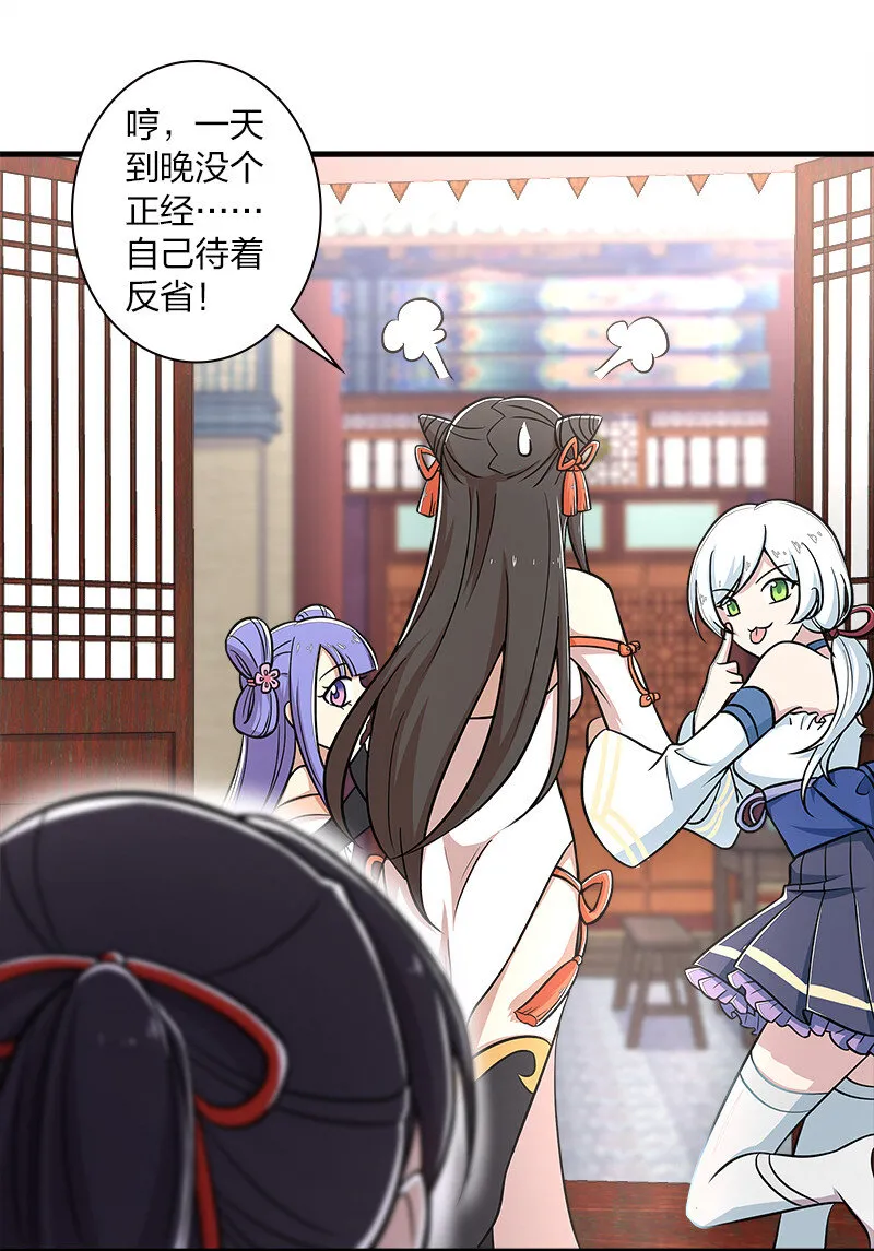 016 这就外出历练了？ 第34页
